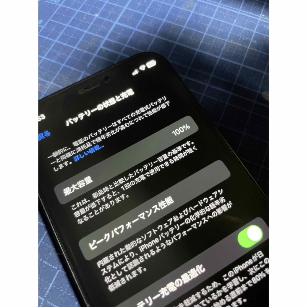 iPhone 12 mini 64GB バッテリー100%おまけアリ iPhone 12 mini 64GB バッテリー100%おまけアリ