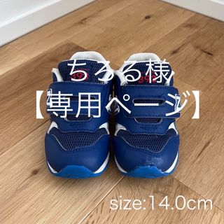 ニューバランス(New Balance)のNew Balance(ニューバランス) スニーカー ベビー14.0cm(スニーカー)