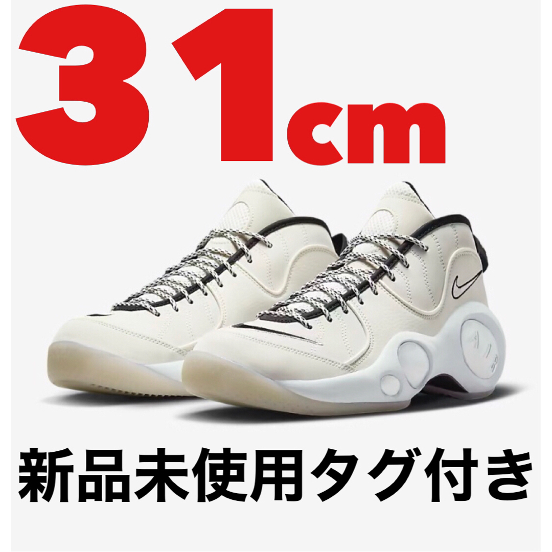 NIKE(ナイキ)のNIKE エア ズーム フライト 95  31cm 新品未使用　箱無し価格 メンズの靴/シューズ(スニーカー)の商品写真