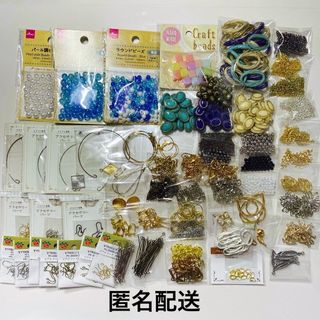 ハンドメイドアクセサリー資材　まとめ売り(各種パーツ)