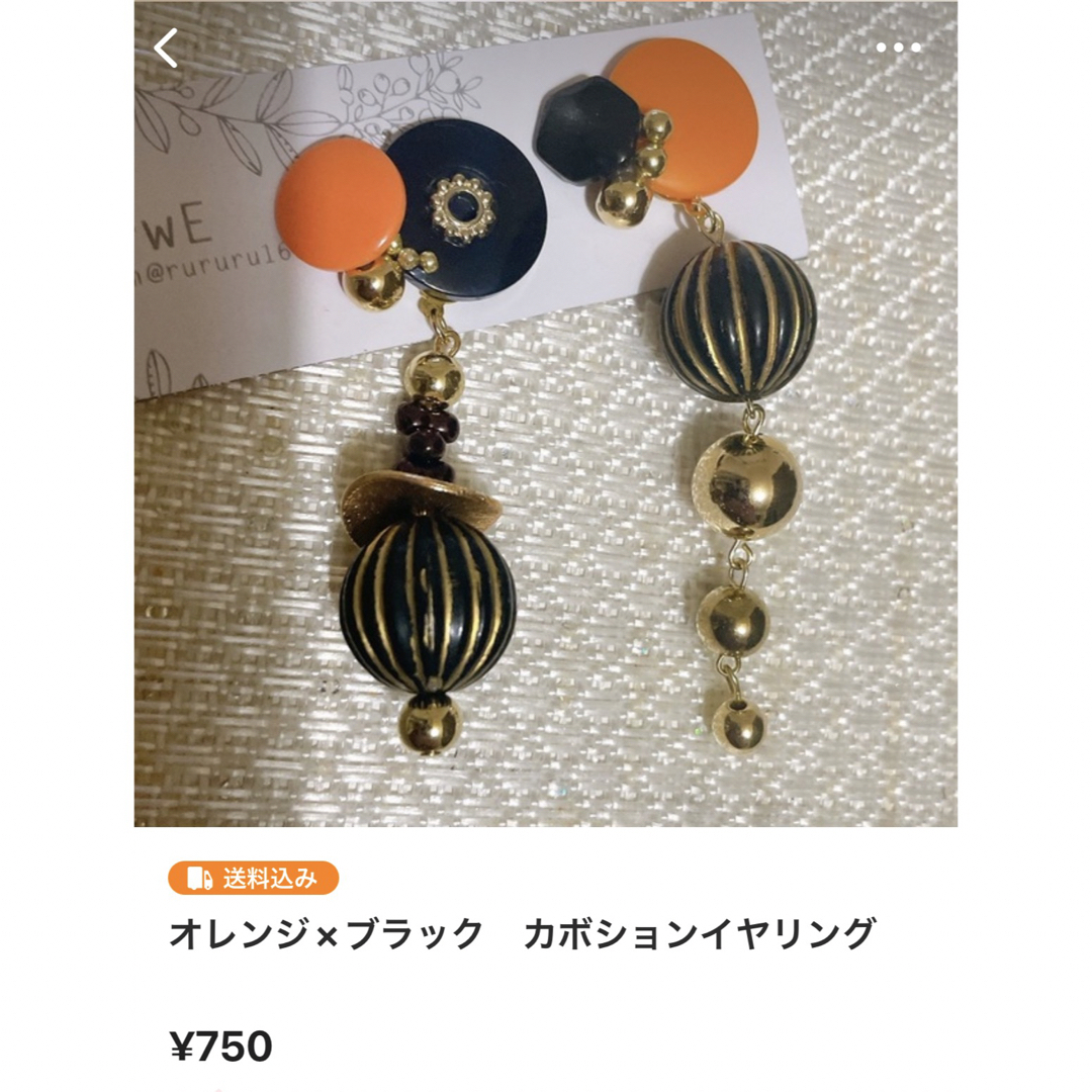 ann様専用ページの通販 by handmade〜ArwE|ラクマ