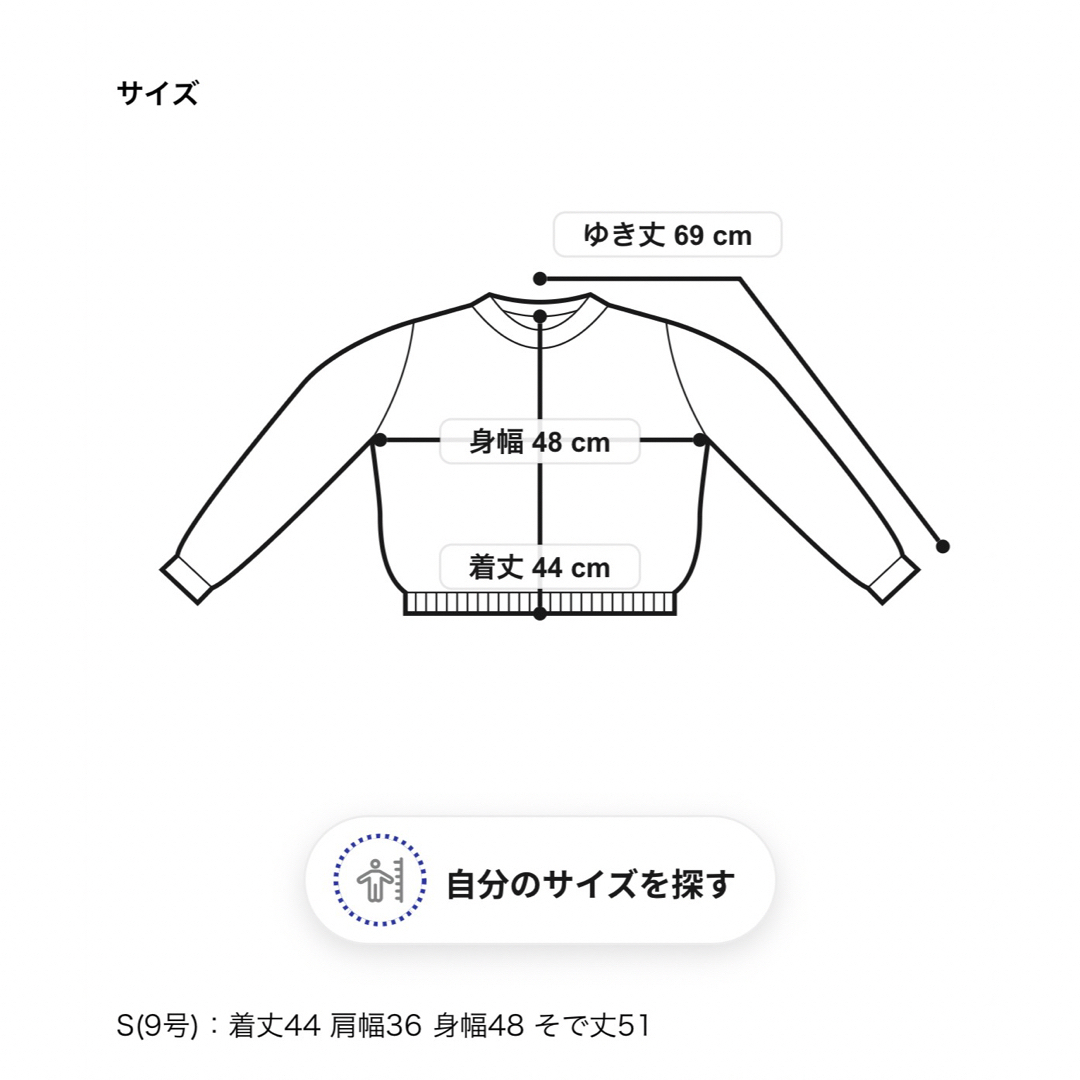 MACPHEE - 【新品】MACPHEE ハーフミラノリブ クロップドカーディガン