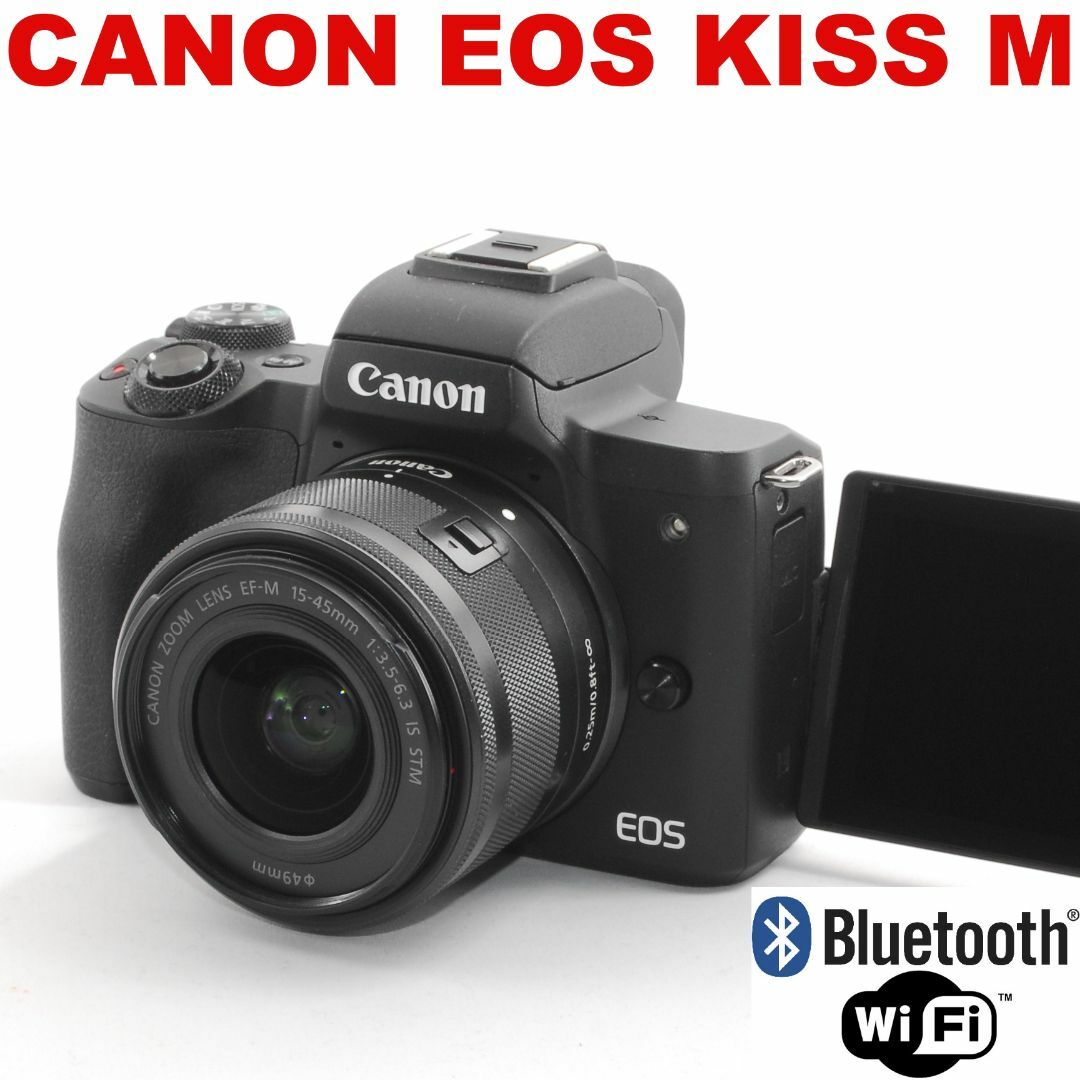 美品☆画像自動送信 Wi-Fi 自撮り☆CANON EOS KISS M-