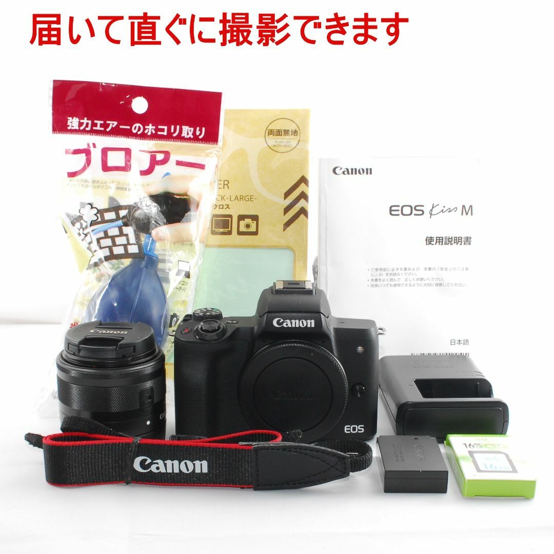 Canon   美品画像自動送信 Wi Fi 自撮りCANON EOS KISS Mの通販 by