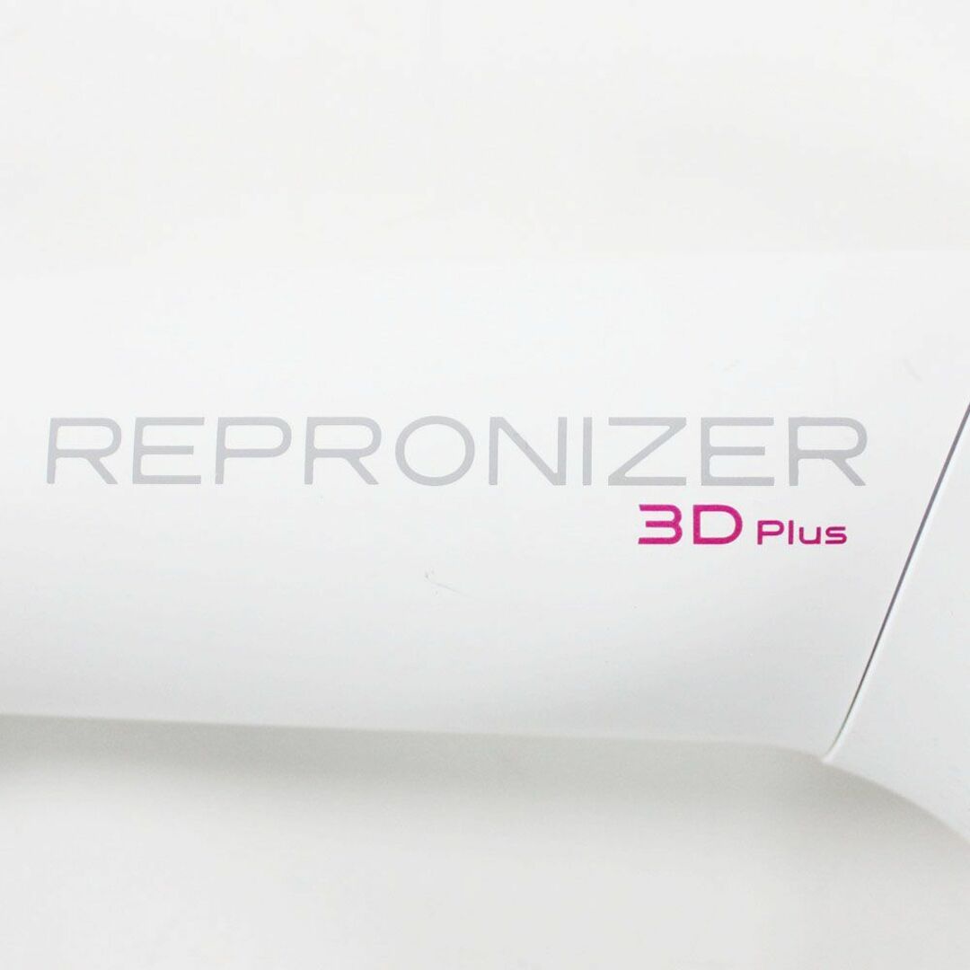 リュミエリーナ ドライヤー レプロナイザー REPRONIZER 3D Plus スマホ/家電/カメラの美容/健康(ドライヤー)の商品写真
