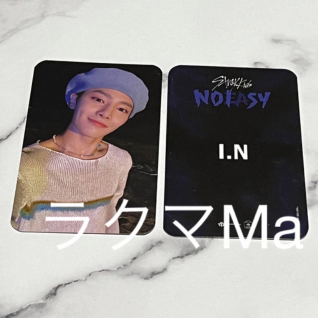 StrayKids フィリックス noeasy mecima メシマ ヨントン