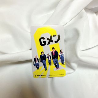 岸優太 Gメン ムビチケ(アイドルグッズ)