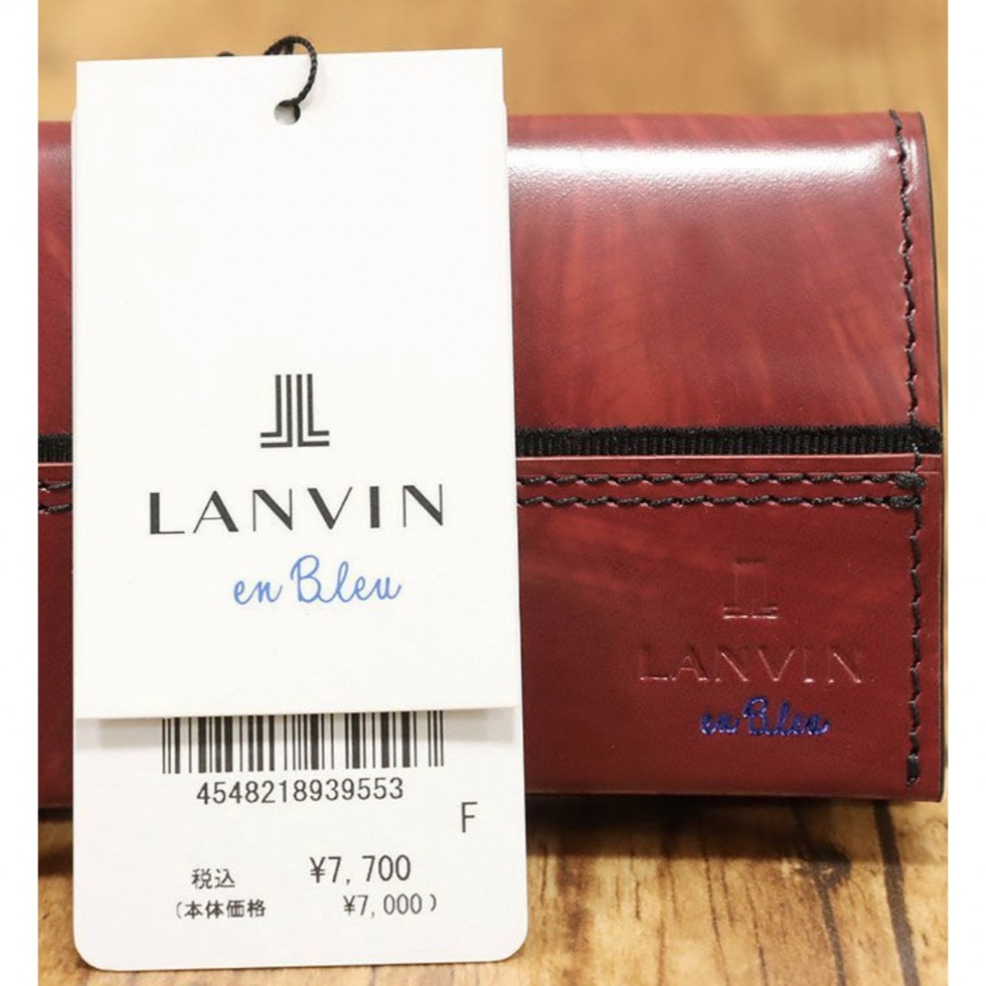 【未使用】 LANVIN en Bleu 牛革 小銭入れ