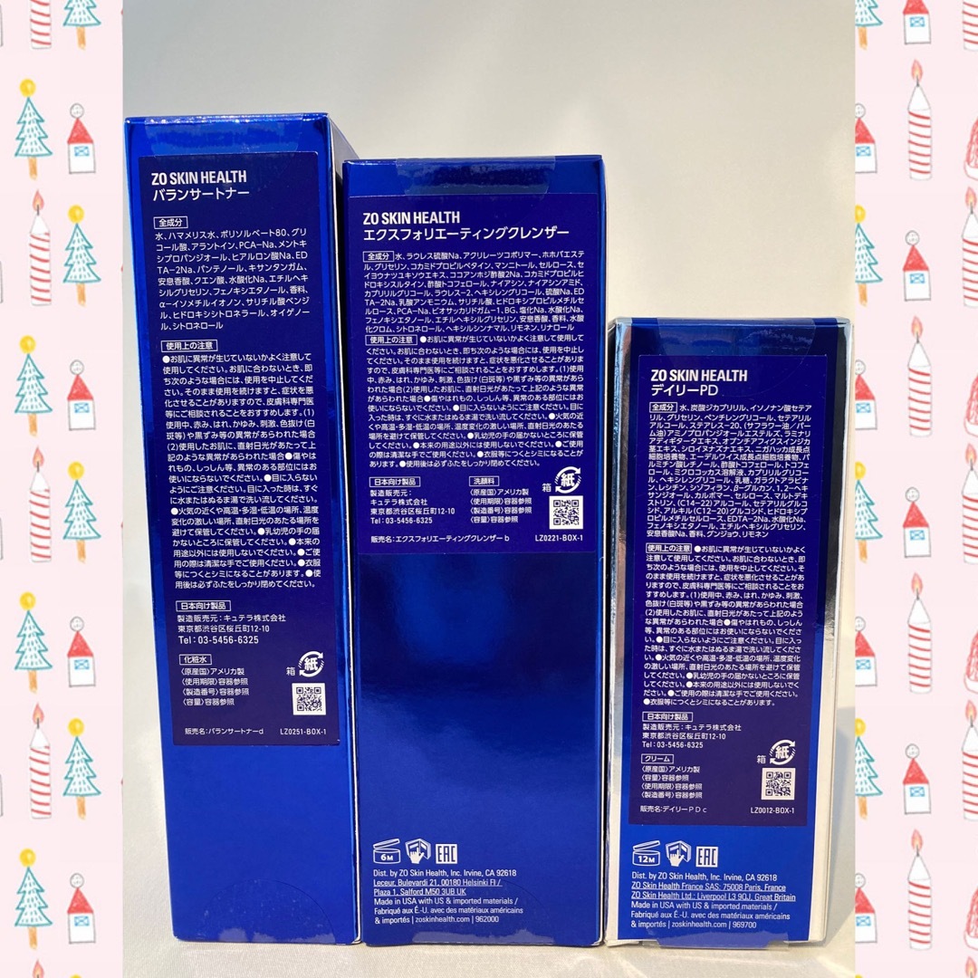 Obagi - tsu様専用 ゼオスキン 新品 4点セットの通販 by pipi's shop