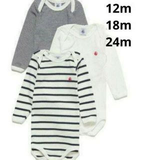 プチバトー(PETIT BATEAU)の長袖ボディ3枚組(ロンパース)