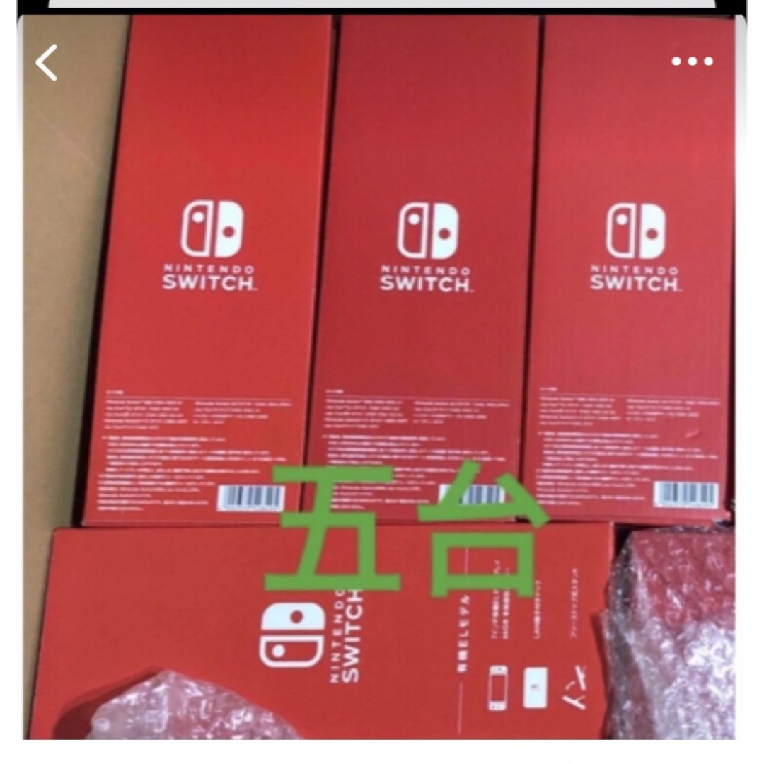Nintendo Switch 任天堂スイッチ本体 Nintendo    5台