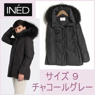 INED エコファー　ダウン　コート　9号