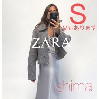 ZARA ブークレクロップド ジャケット