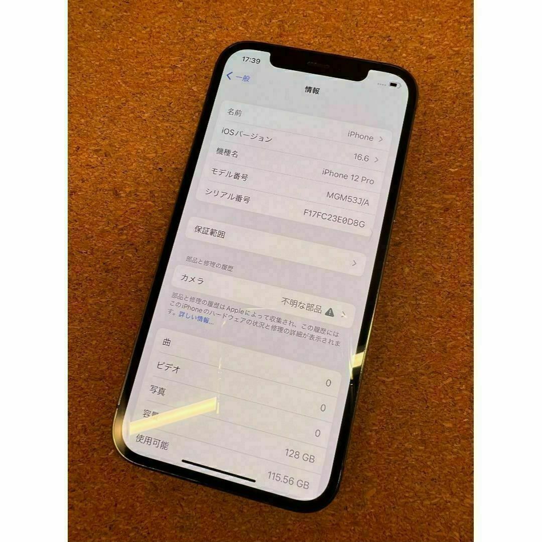 iPhone 12 Pro グラファイト 128 GB SIMフリー 微ジャンクの通販 by