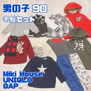 ユニクロ(UNIQLO)の男の子　90 冬服　セット　まとめ売り　アウター　レギンス　パンツ　パーカー　(Tシャツ/カットソー)