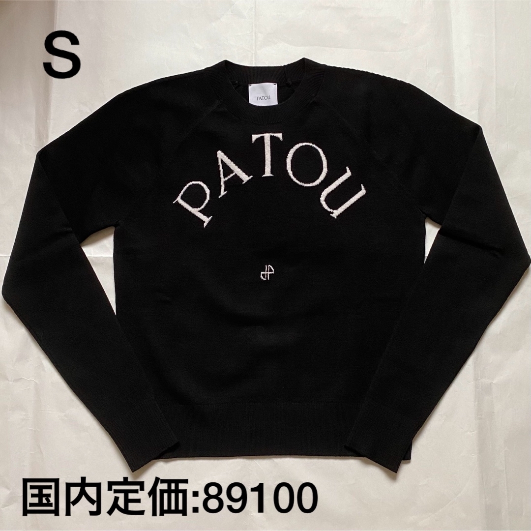 mens新品 PATOU パトゥ ロゴ ウール セーター S