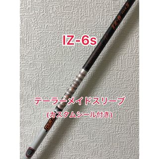 グラファイトデザイン(Graphite Design)のカスタムシール付き Tour AD IZ 6S テーラーメイドスリーブ(クラブ)