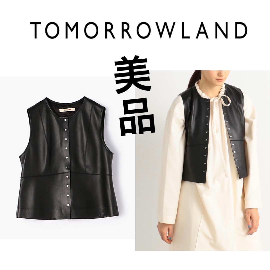 お値下げしました！マルニ　MARNI tommorowland トゥモローランド