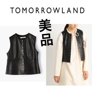 TOMORROWLAND - CABaN コットンカシミヤ ハイネックベストの通販 by 1 ...