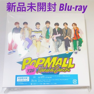 なにわ男子 - POPMALL初回限定盤1 Blu-rayの通販 by ♥'s shop