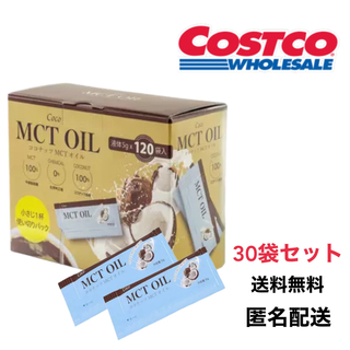 ココ(Coco)の【コストコ】フラット・クラフト ココナッツ MCTオイル 30個包装(調味料)