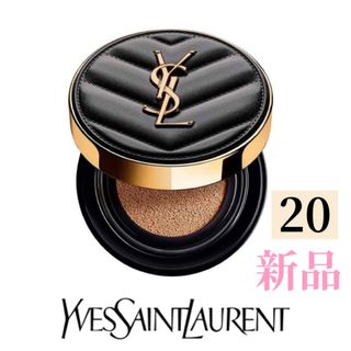 Yves Saint Laurent - イブサンローラン YSL オールージュラクレームエ