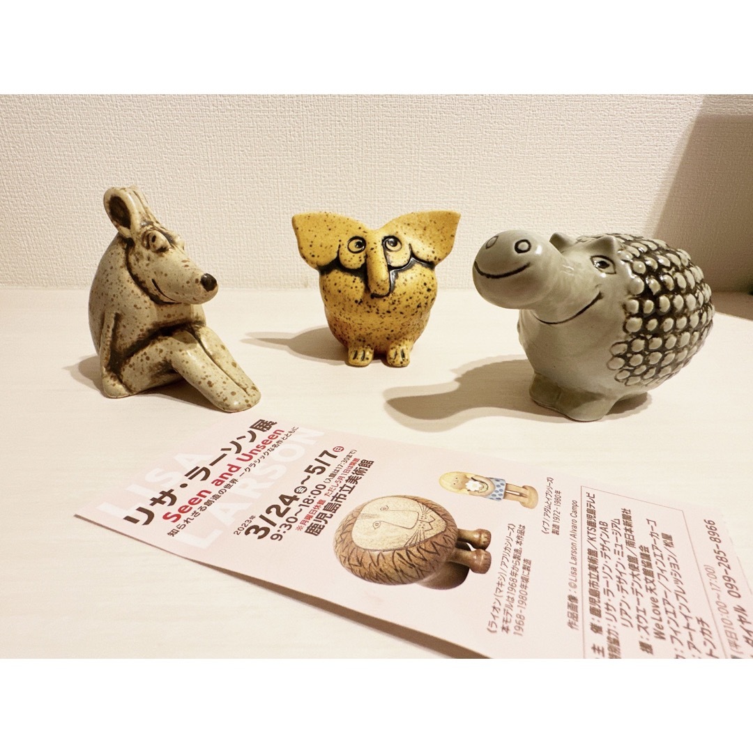 【限定品】リサラーソン展 置物 Lisa Larson あんしんあにまるず
