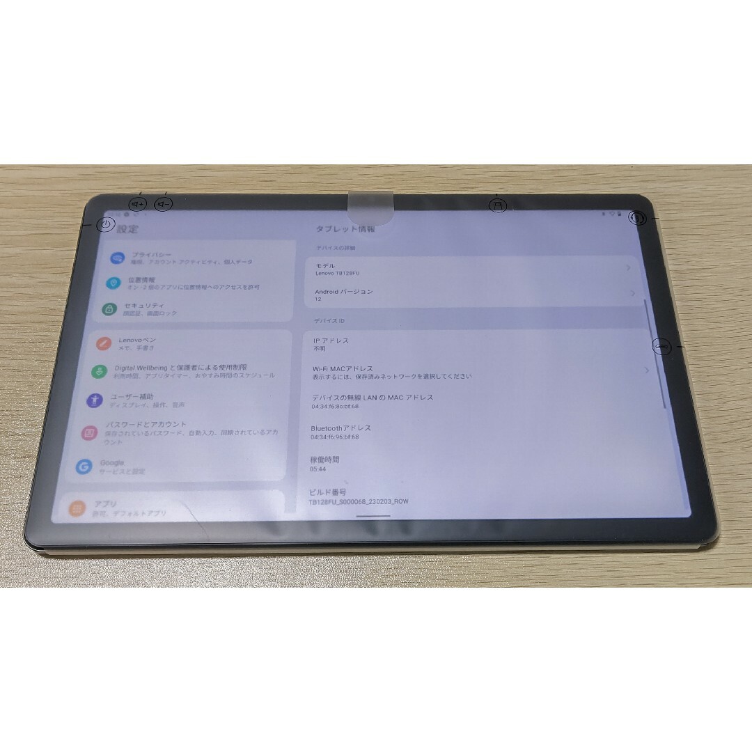 新品未使用 Lenovo Xiaoxin Pad SD680/6GB/128G