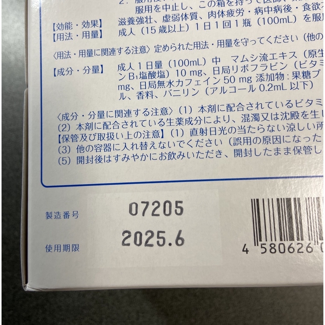 ⭐️ プロキオン60カプセル\u0026プロキオンドリンク4本セット‼️