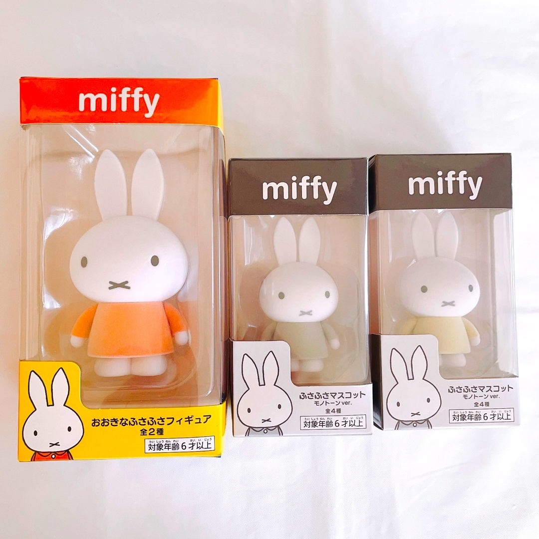 miffy(ミッフィー)のmiffy ミッフィー　おおきな　ふさふさフィギュア　マスコット モノトーン エンタメ/ホビーのおもちゃ/ぬいぐるみ(キャラクターグッズ)の商品写真