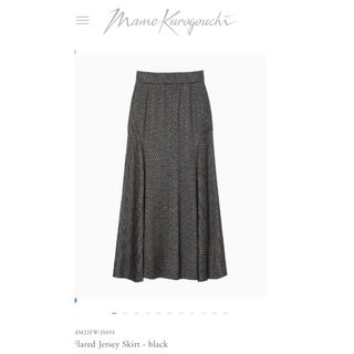 マメ(mame)のmame kurogouchi Flared jersey skirt(ロングスカート)