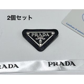 プラダ ブローチ/コサージュの通販 35点 | PRADAのレディースを買う
