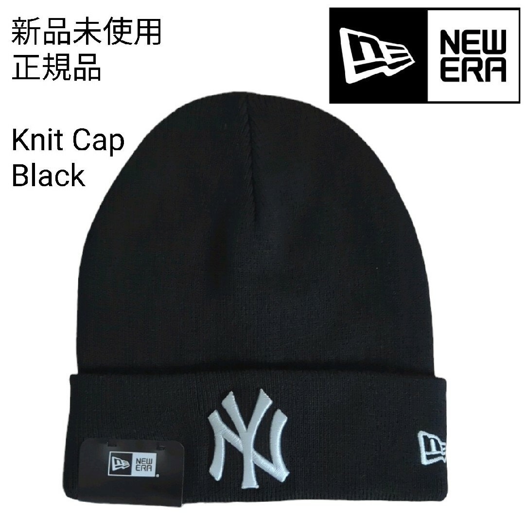 NEW ERA - 新品未使用 ニューエラ ニットキャップ 黒 正規品 NY