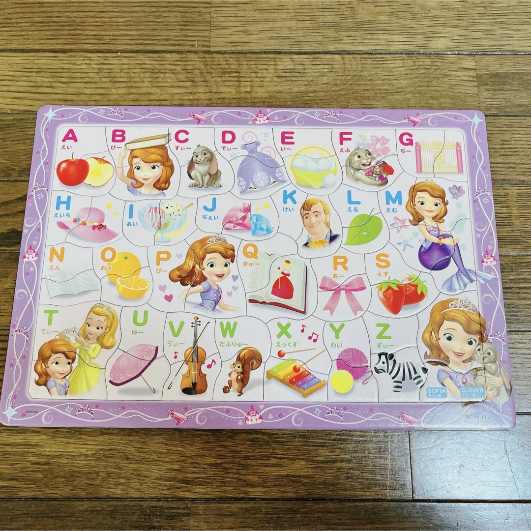 アルファベットパズル キッズ/ベビー/マタニティのおもちゃ(知育玩具)の商品写真