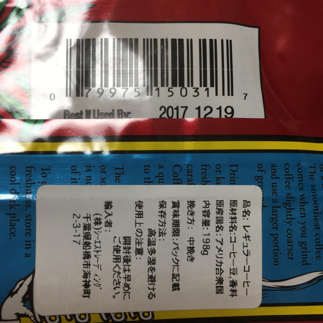 jun様専用出品になります。 食品/飲料/酒の飲料(コーヒー)の商品写真