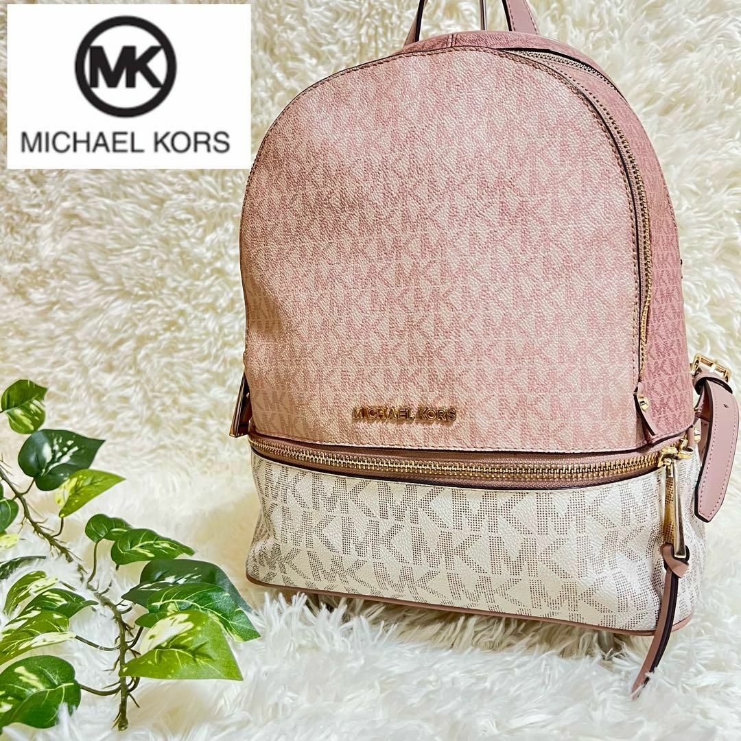 Michael Kors - 大人気！【ラスト1点】マイケルコース レザー MK