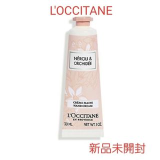 ロクシタン(L'OCCITANE)のk様専用　ロクシタン　新品未開封　ホワイトネロリオーキデの香り(その他)