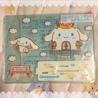 シナモロール(シナモロール)の‪⋆͛☁️ シナモロール￤当たりくじ ☁️‪⋆͛(キャラクターグッズ)