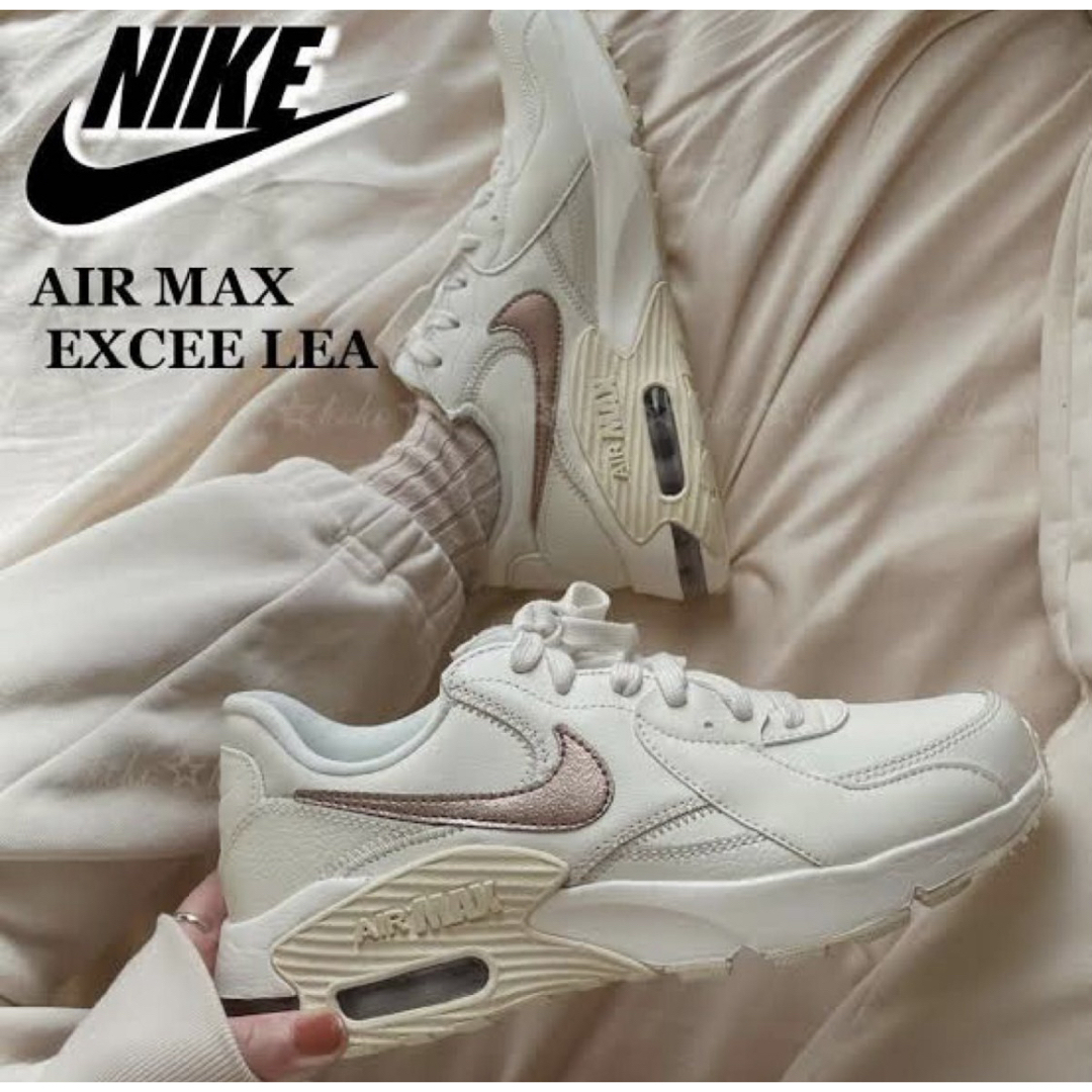 24.5 cm NIKE AIR MAX ベージュ アイボリー レディース