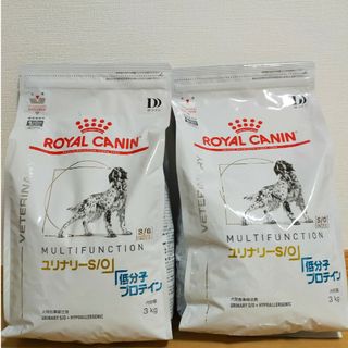 ROYAL CANIN - ロイヤルカナンミニステアライズド(避妊去勢犬用)8kgの