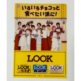 スノーマン(Snow Man)の不二家look クリアファイル チラシセットSnowMan(男性タレント)