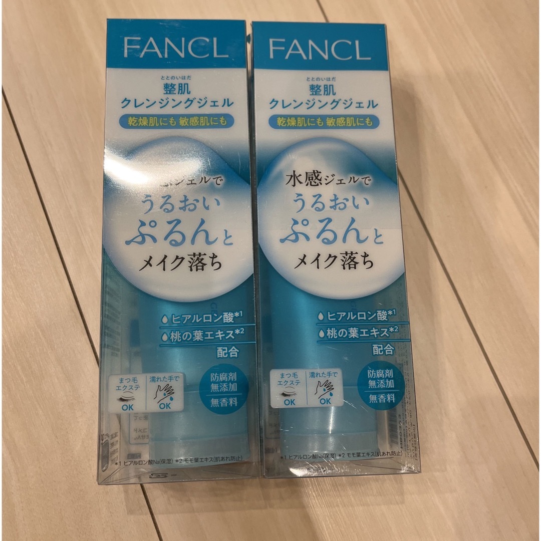 FANCL(ファンケル)の新品　FANCL ファンケル　整肌クレンジングジェル　120g ×2本 コスメ/美容のスキンケア/基礎化粧品(クレンジング/メイク落とし)の商品写真
