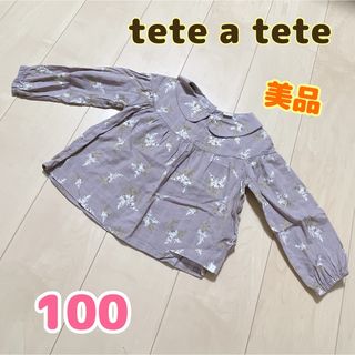 テータテート(tete a tete)のテータテート 100(Tシャツ/カットソー)