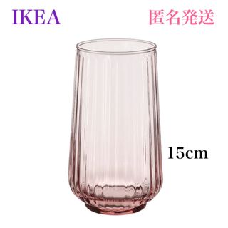 イケア(IKEA)の【新品】IKEA イケア フラワーベース グラードヴィス ライトピンク15 cm(花瓶)