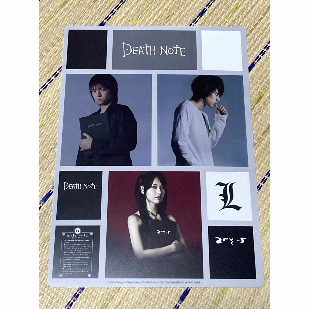 集英社(シュウエイシャ)の映画 DEATH NOTE パンフレット & 下敷き エンタメ/ホビーのDVD/ブルーレイ(日本映画)の商品写真