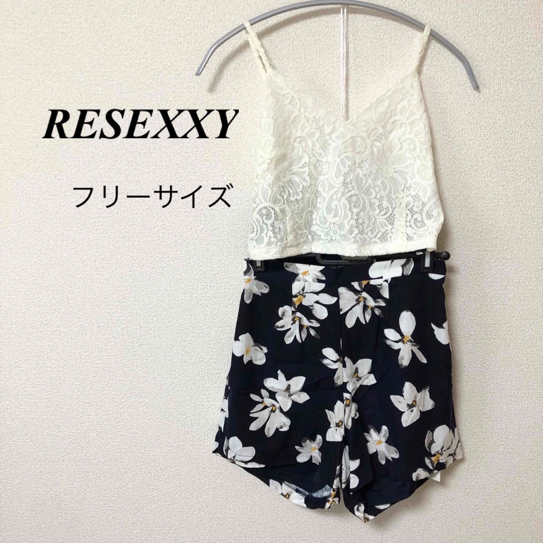 新品未使用　RESEXXY リゼクシー　セットアップ　キャミ　ショートパンツ　F