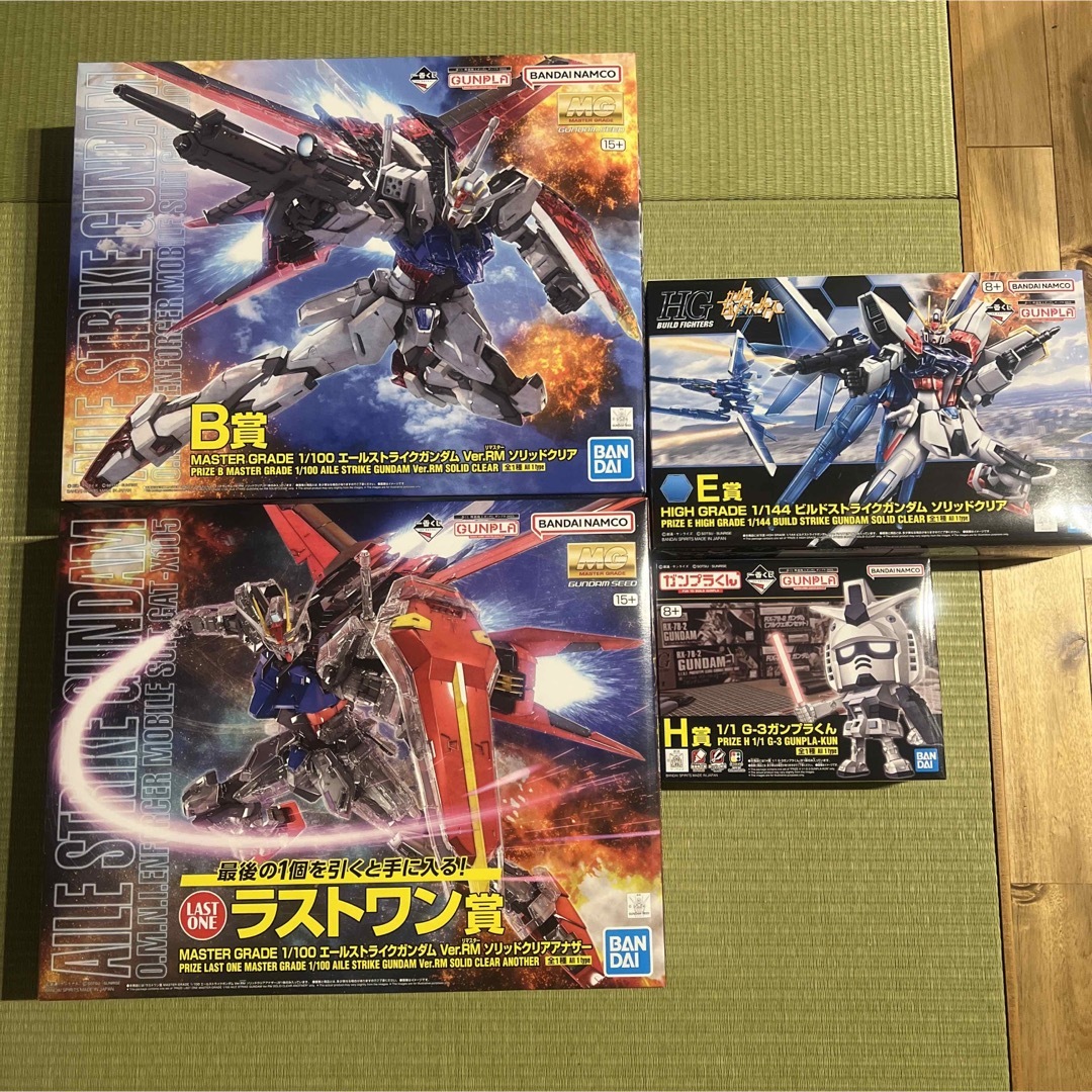 一番くじ ガンプラ B賞 E賞 H賞 ラストワン賞 4点セット