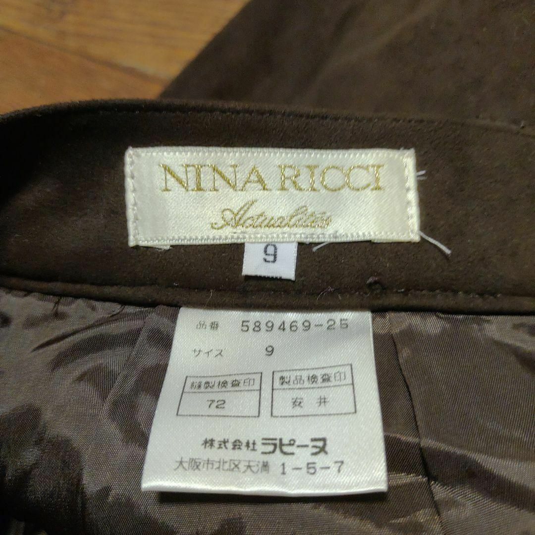 NINA RICCI - A82超美品 ニナリッチ ロングスカート 9 ベロア ブラウン