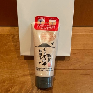 【新品】ユゼ化粧品 火山灰洗顔フォーム 130g ３本セット(洗顔料)