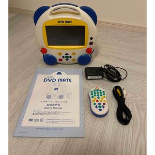 ディズニー(Disney)のDVDメイト　ワールドファミリー　子ども用DVDプレイヤー(DVDプレーヤー)